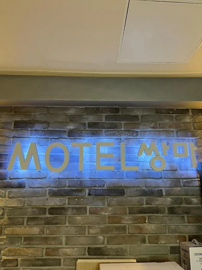 Ssangma Motel Busan